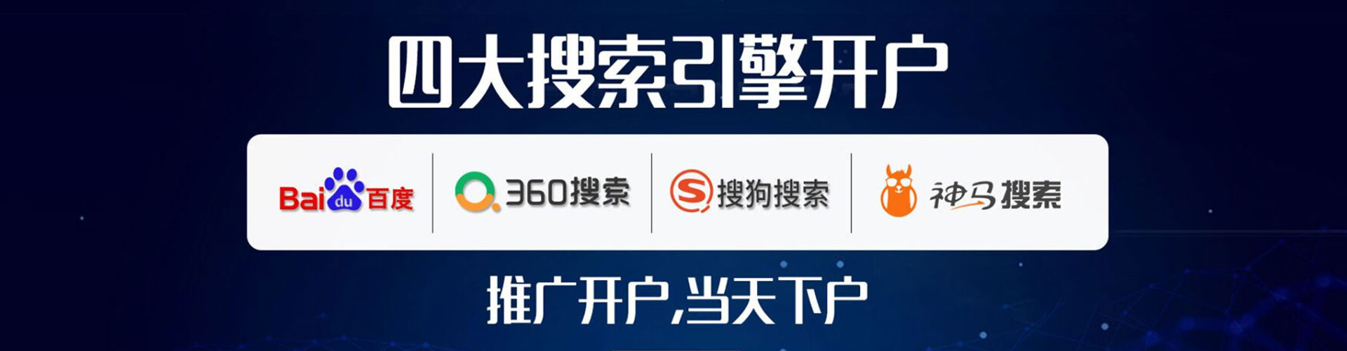 道孚信息流优化师