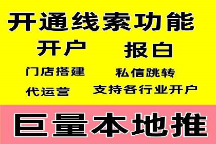 从入门到精通：SEM竞价专员成长案例